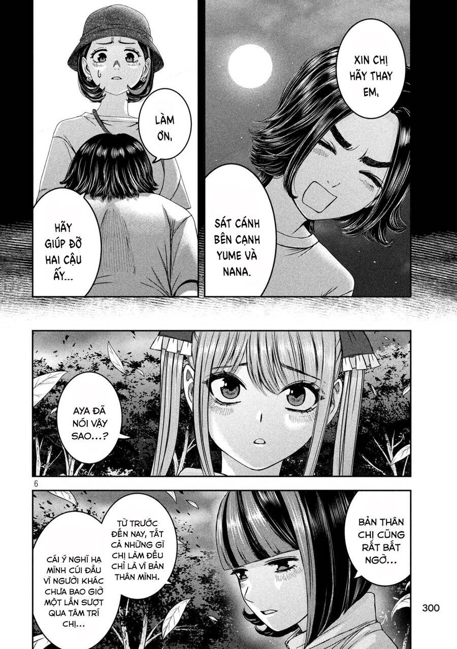 Arika Của Tôi Chap 40 - Next Chap 41