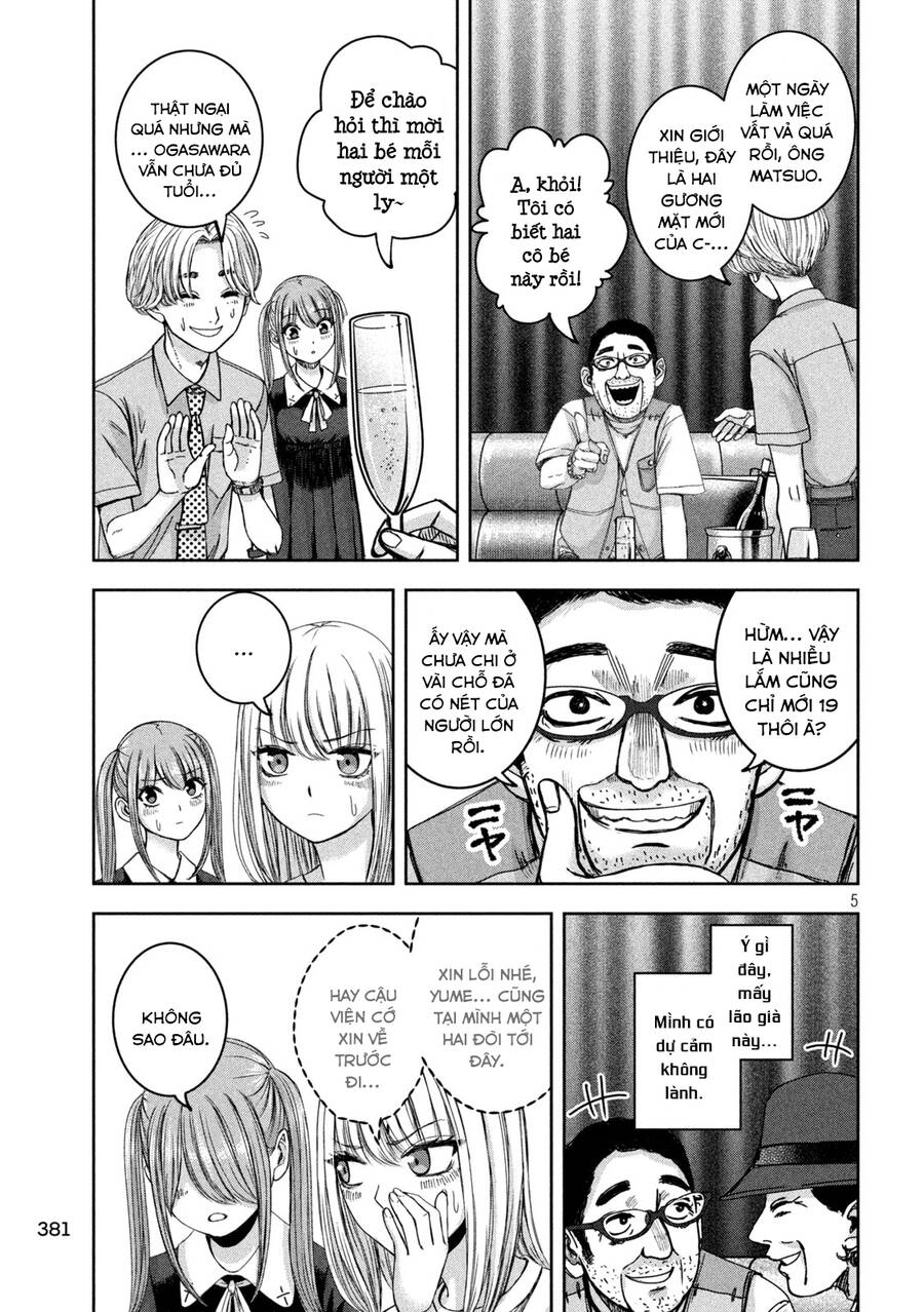 Arika Của Tôi Chap 42 - Next Chap 43