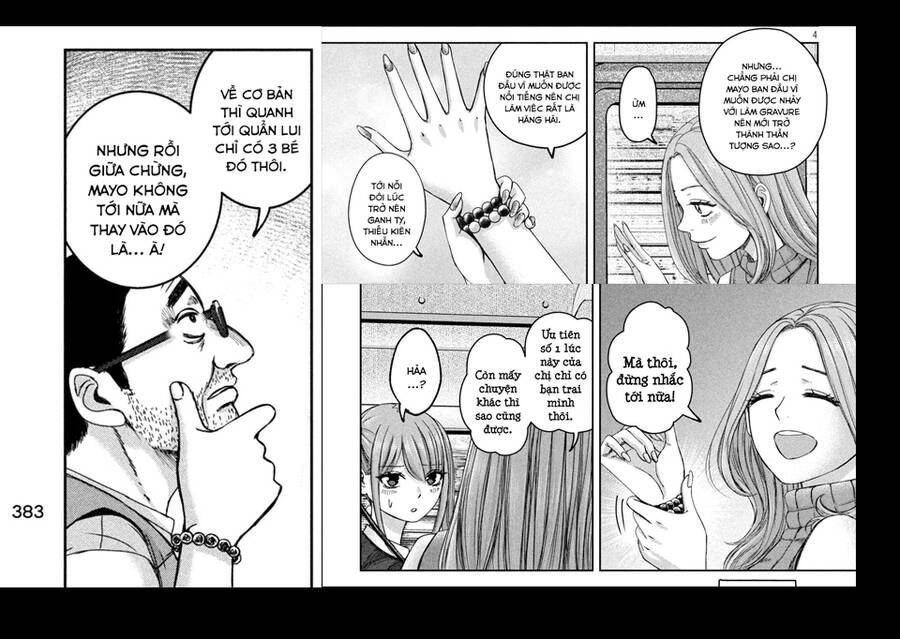 Arika Của Tôi Chap 46 - Next Chap 47