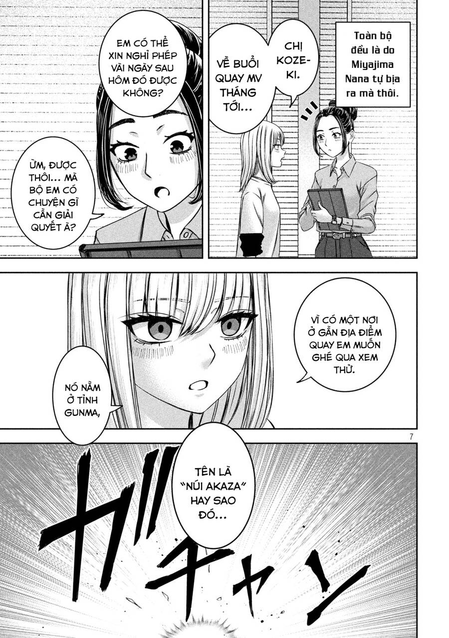 Arika Của Tôi Chap 46 - Next Chap 47