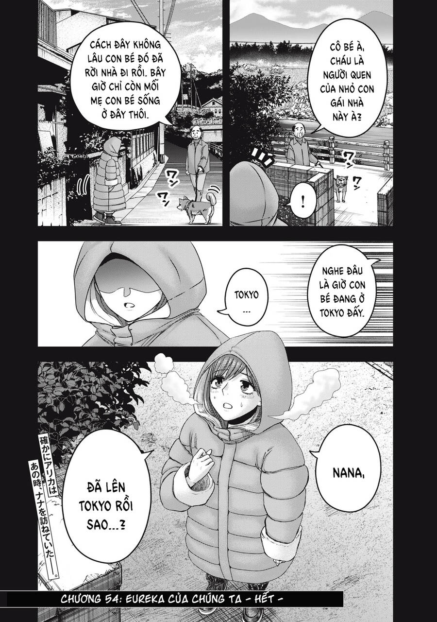 Arika Của Tôi Chap 54 - Next Chap 55