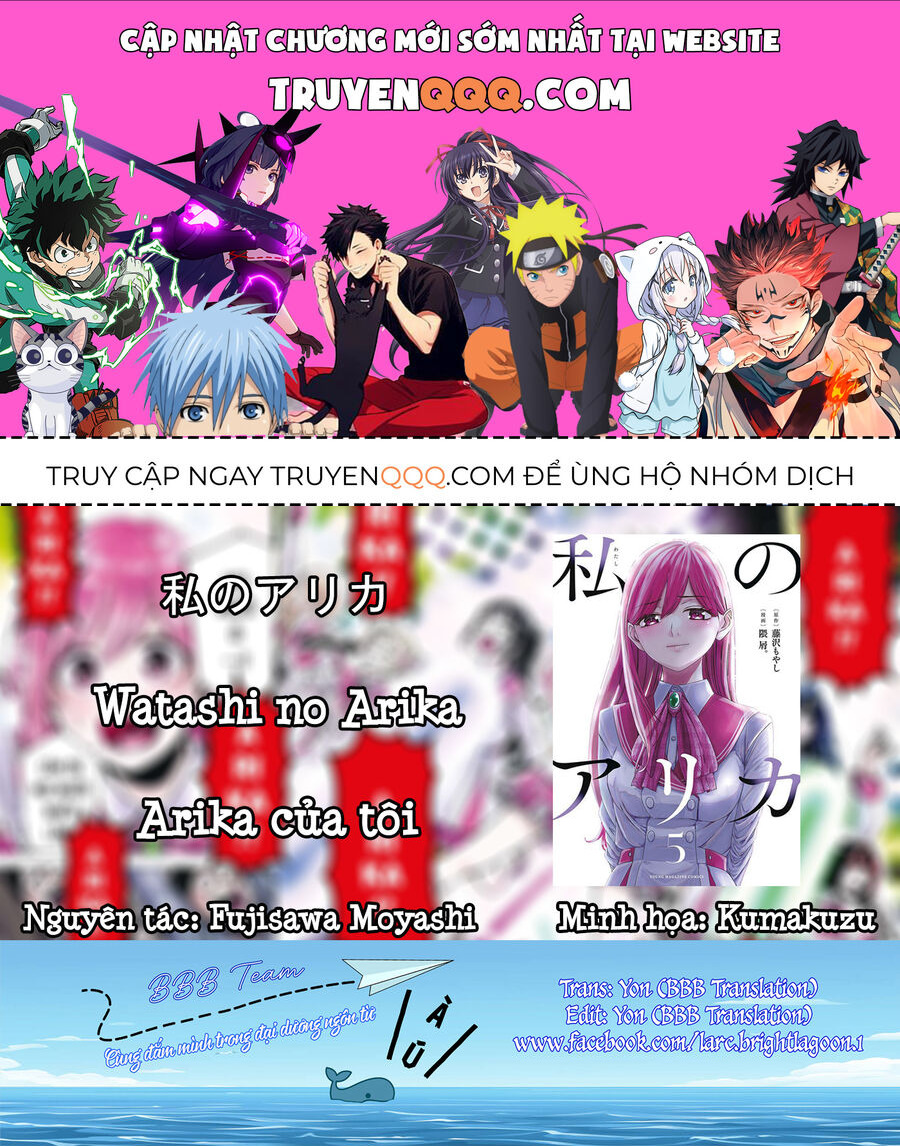 Arika Của Tôi Chap 61 - Next Chap 62