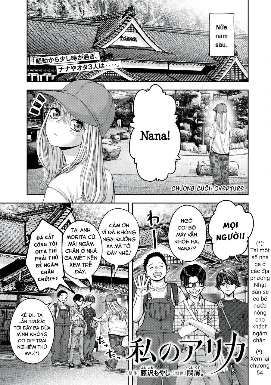 Arika Của Tôi Chap 62 - Next Chap 63