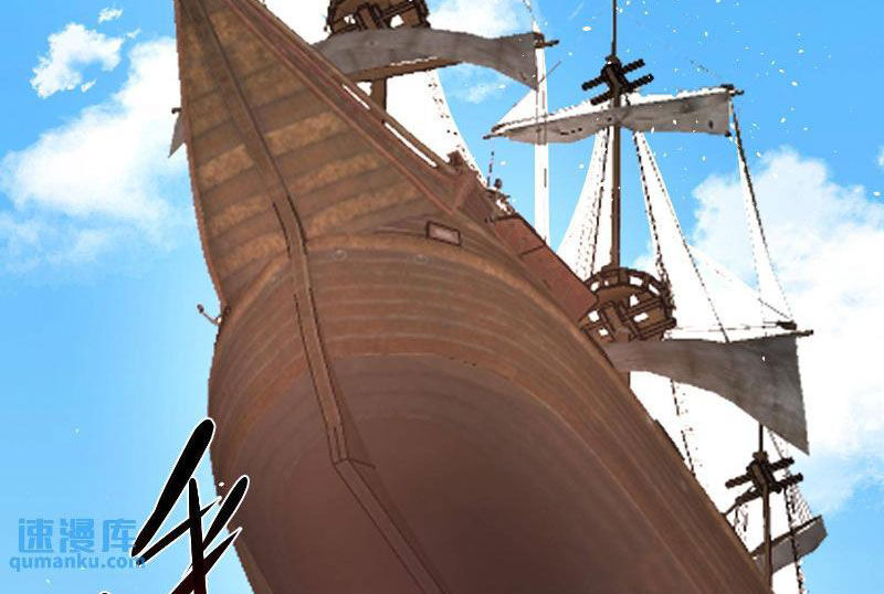 Mở Đầu Nữ Đế Làm Chính Cung Chap 317 - Next Chap 318