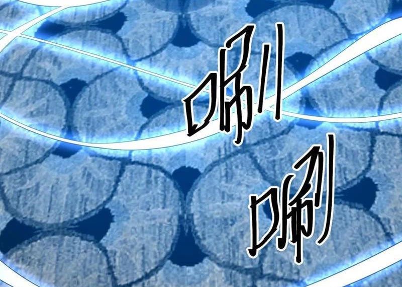 Mở Đầu Nữ Đế Làm Chính Cung Chap 362 - Next Chap 363