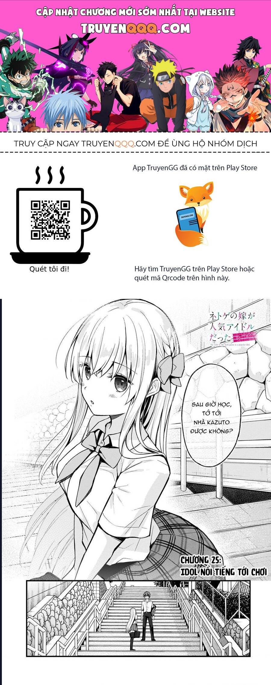 Vợ Trong Game Của Tôi Là Một Idol Nổi Tiếng Ngoài Đời Thực Chap 25 - Next Chap 26