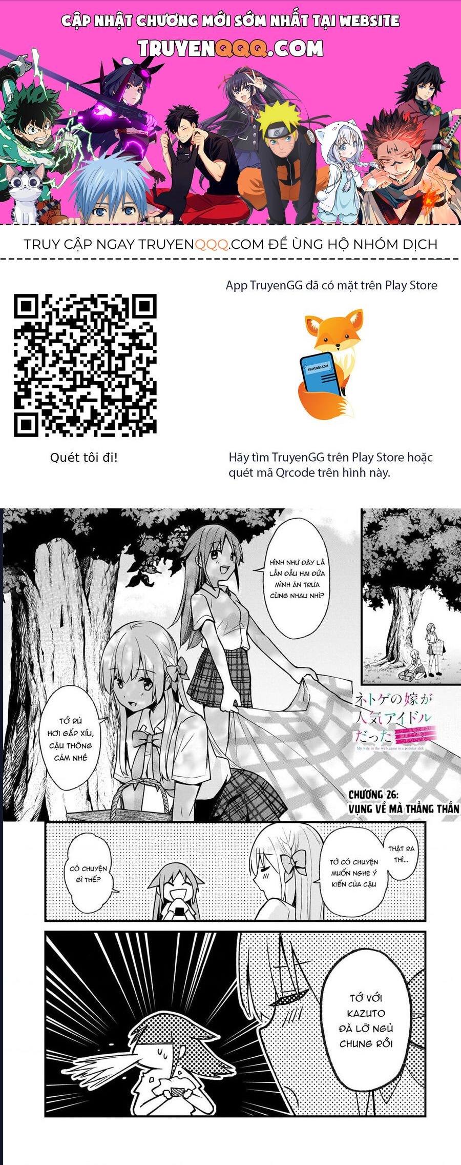 Vợ Trong Game Của Tôi Là Một Idol Nổi Tiếng Ngoài Đời Thực Chap 26 - Next Chap 27