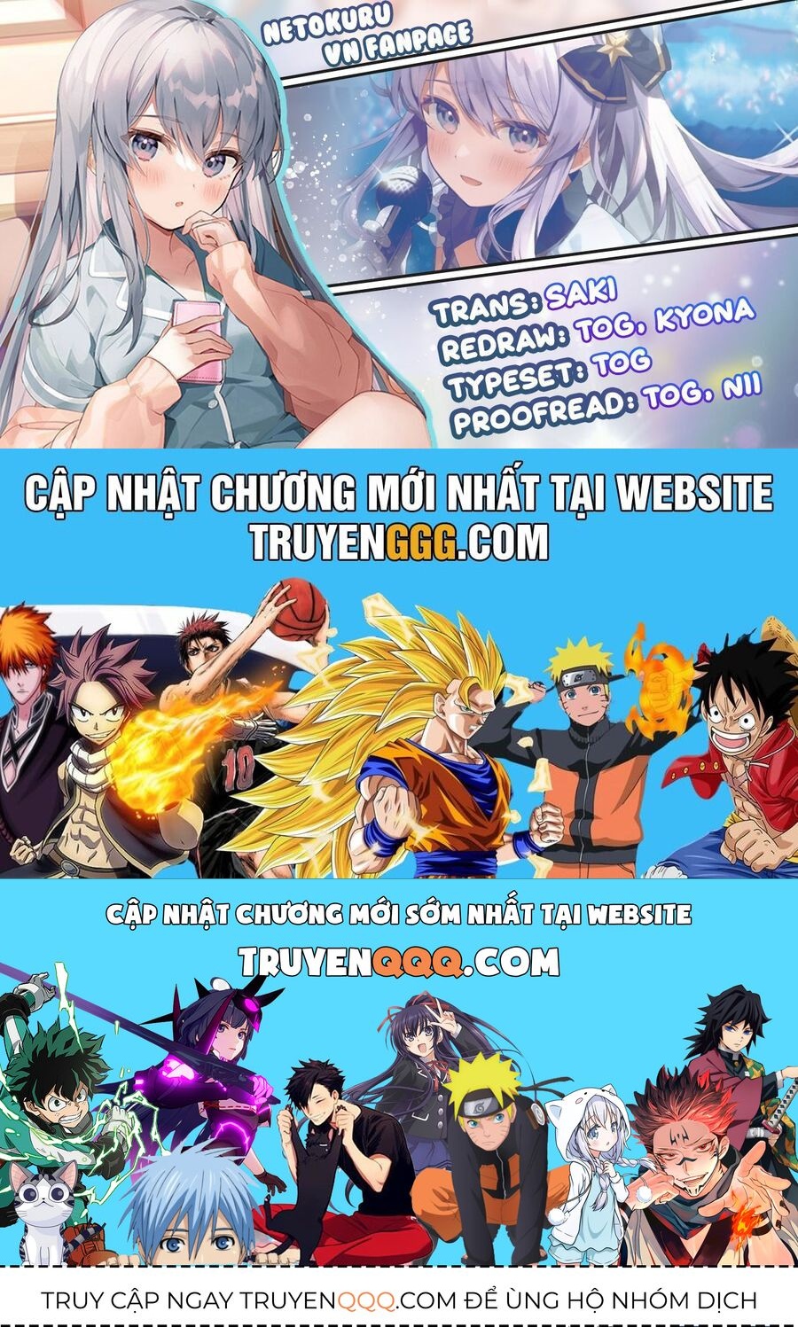 Vợ Trong Game Của Tôi Là Một Idol Nổi Tiếng Ngoài Đời Thực Chap 26 - Next Chap 27