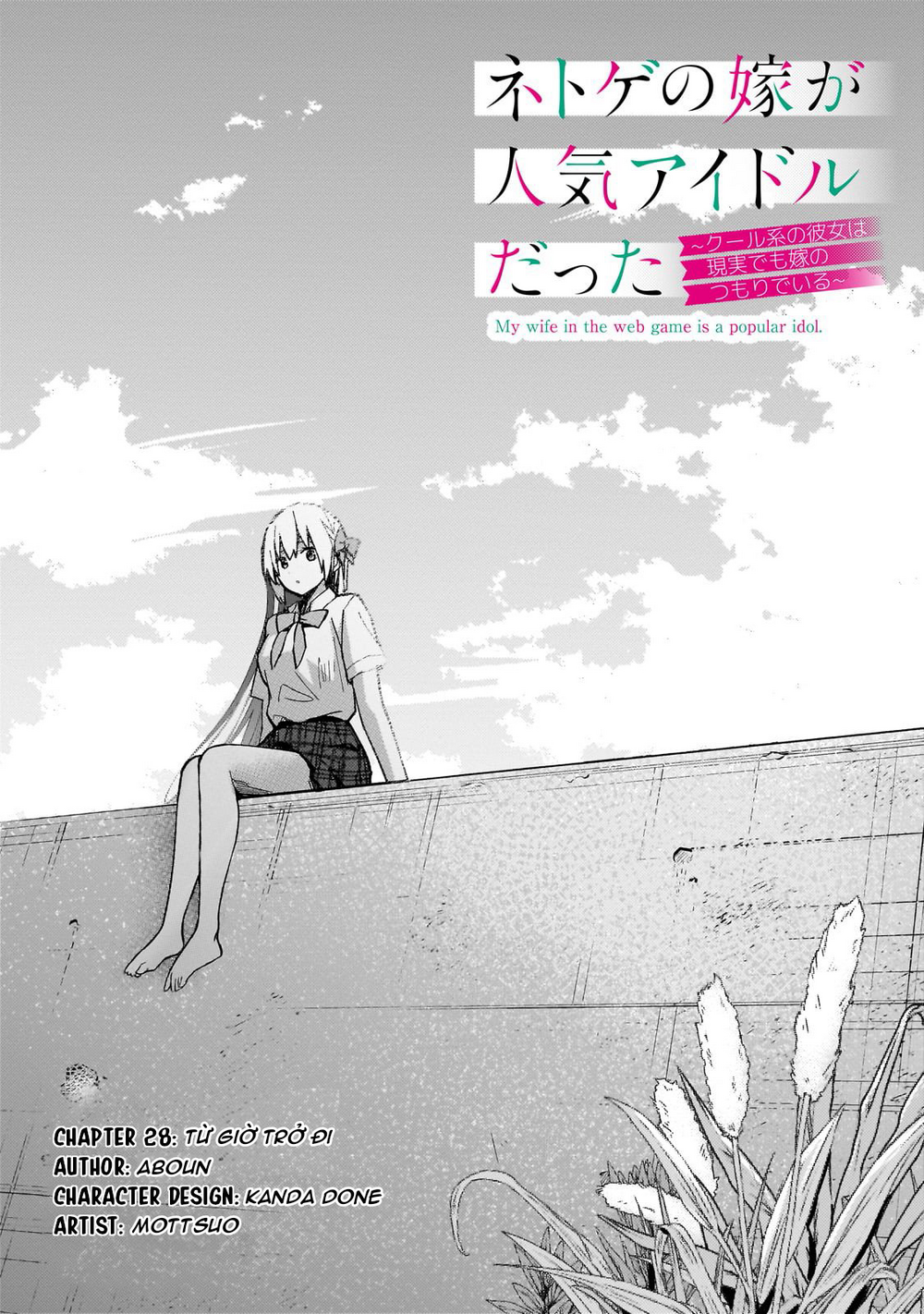 Vợ Trong Game Của Tôi Là Một Idol Nổi Tiếng Ngoài Đời Thực Chap 28 - Next Chap 29