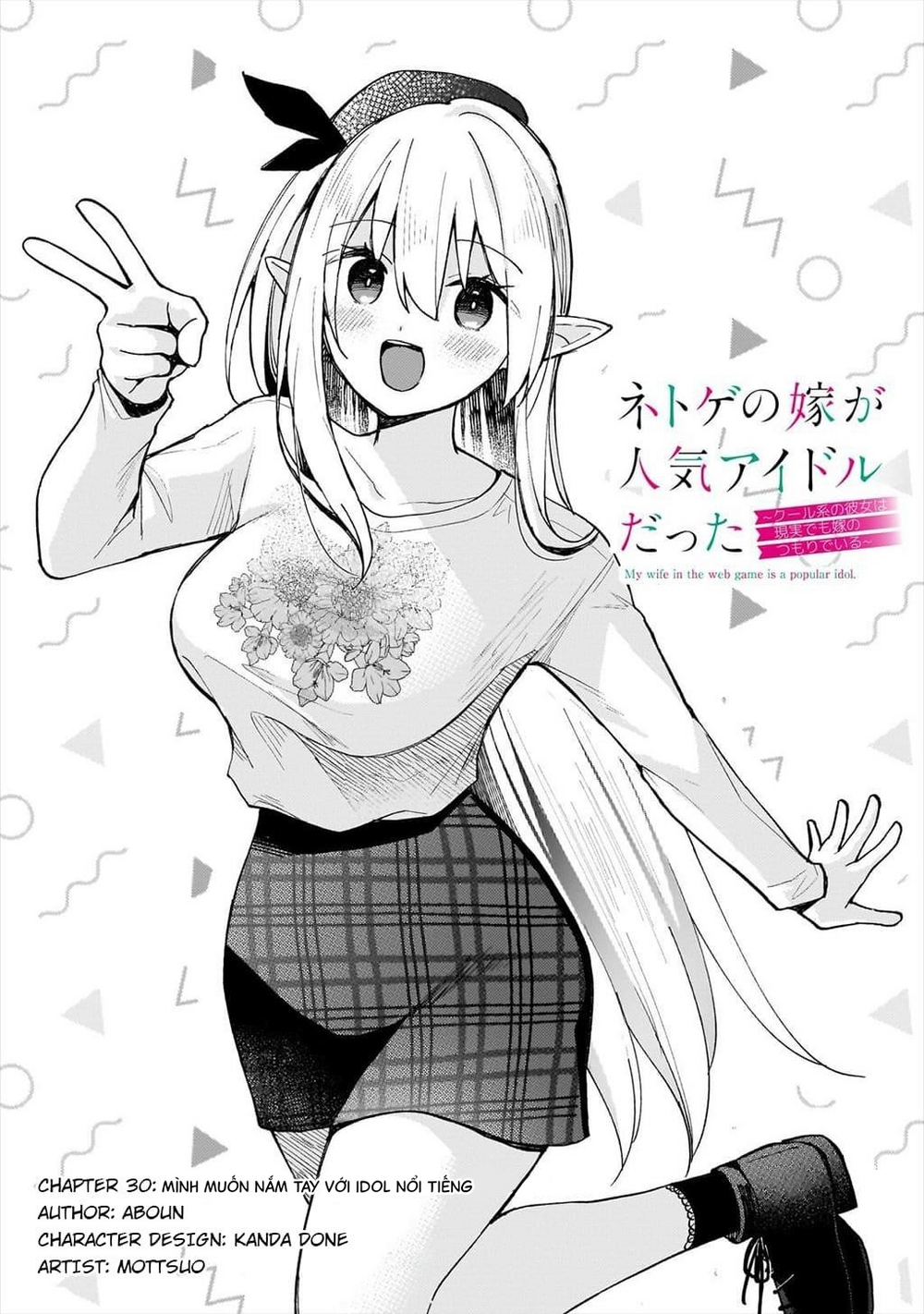 Vợ Trong Game Của Tôi Là Một Idol Nổi Tiếng Ngoài Đời Thực Chap 30 - Next Chap 31