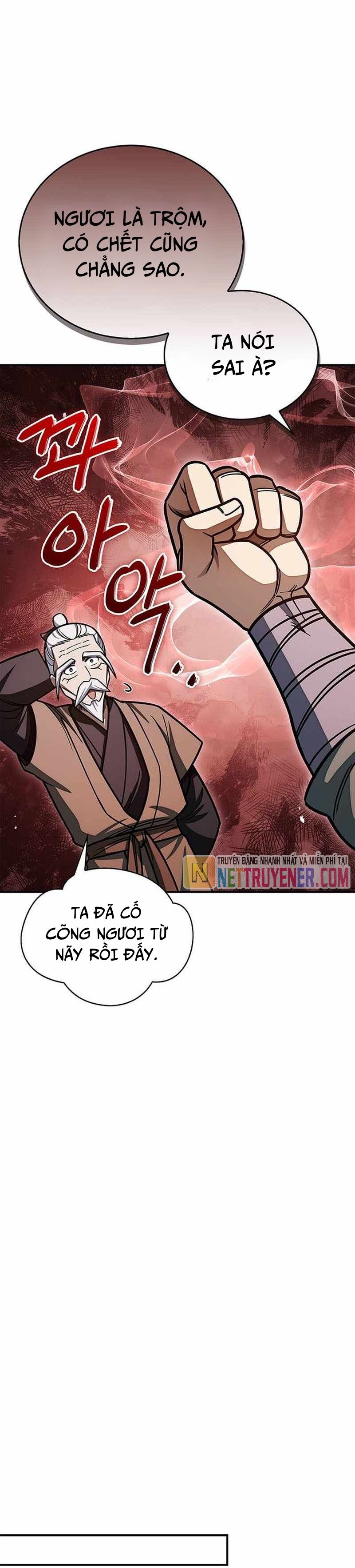 Thiên Qua Thư Khố Đại Công Tử Chap 128 - Next Chap 129