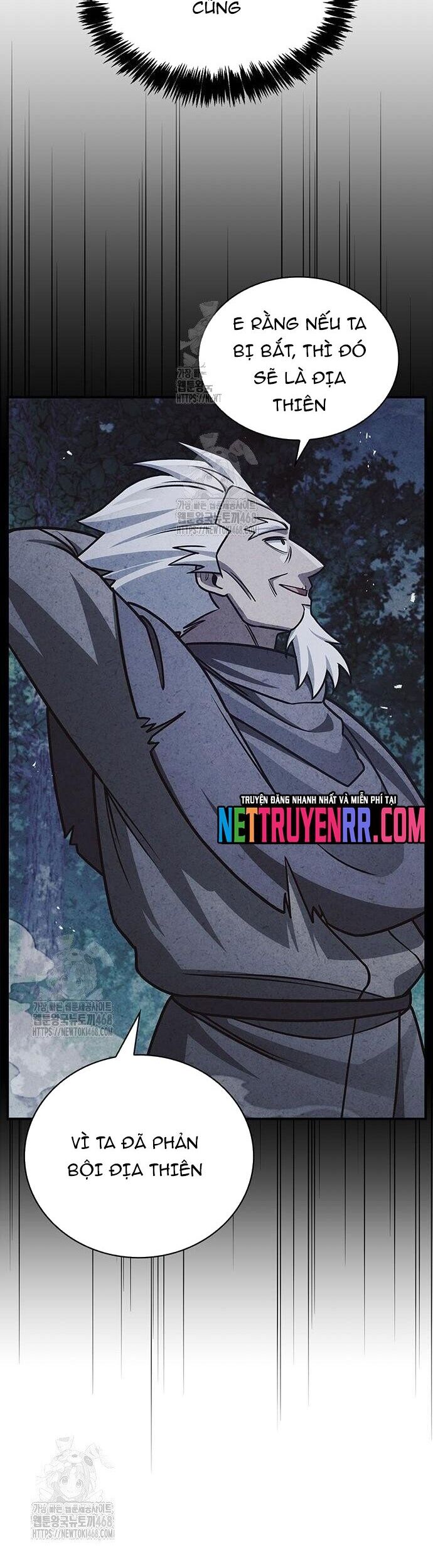 Thiên Qua Thư Khố Đại Công Tử Chap 132 - Next Chap 133