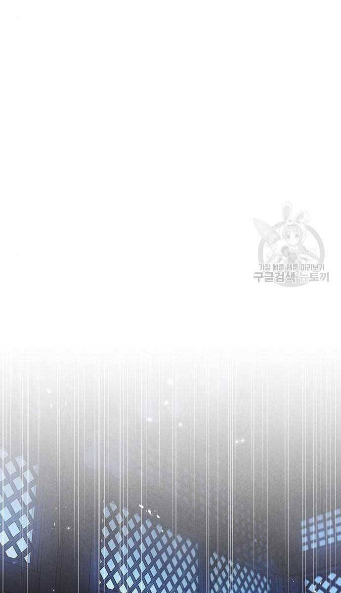 Thiên Qua Thư Khố Đại Công Tử Chap 53 - Next Chap 54