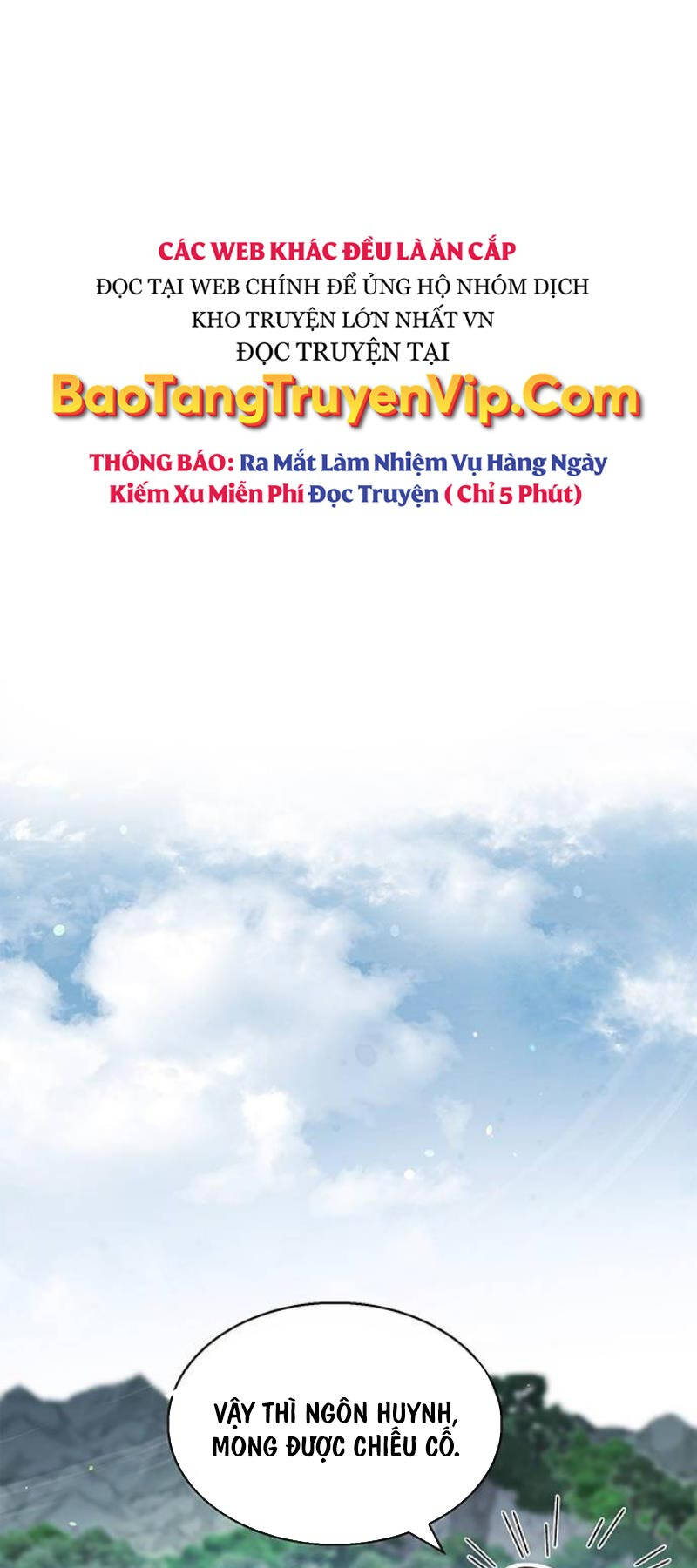 Thiên Qua Thư Khố Đại Công Tử Chap 74 - Next Chap 75