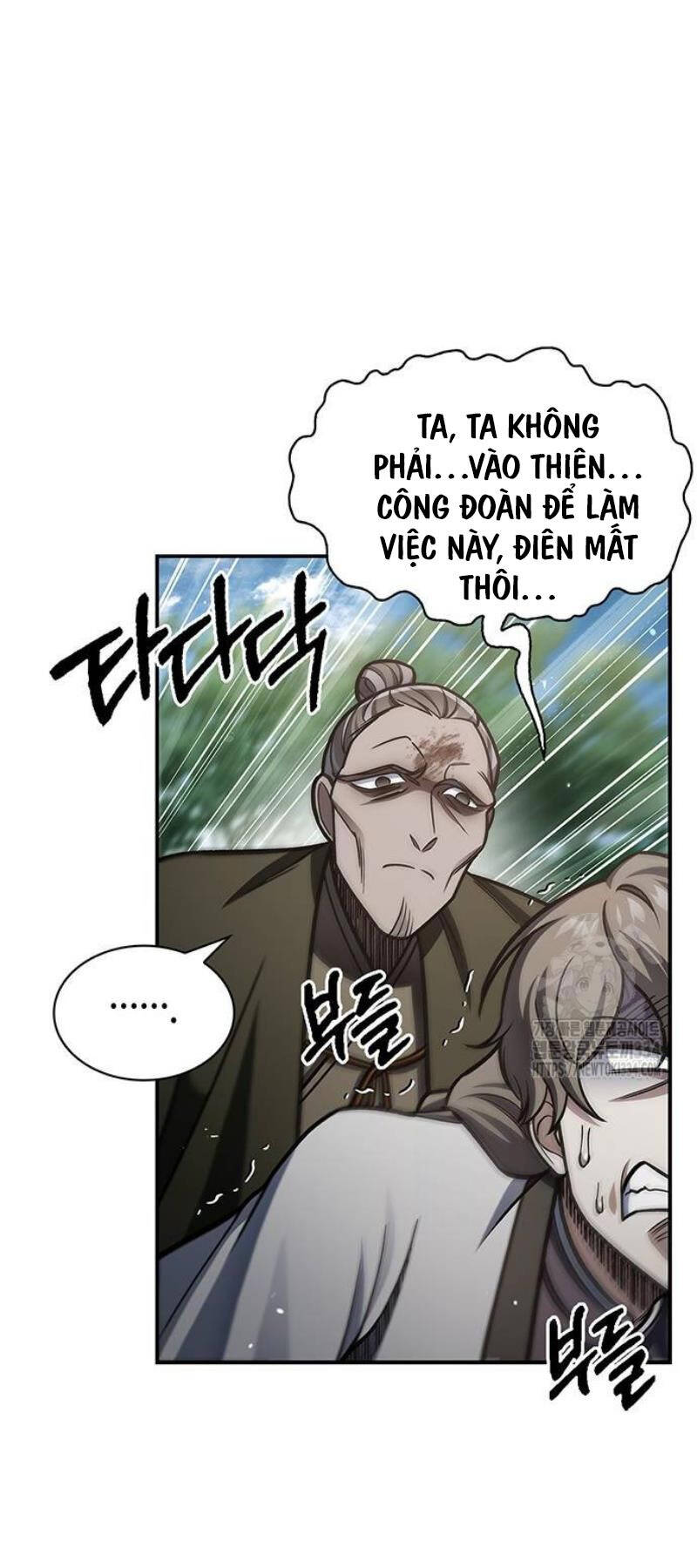 Thiên Qua Thư Khố Đại Công Tử Chap 74 - Next Chap 75