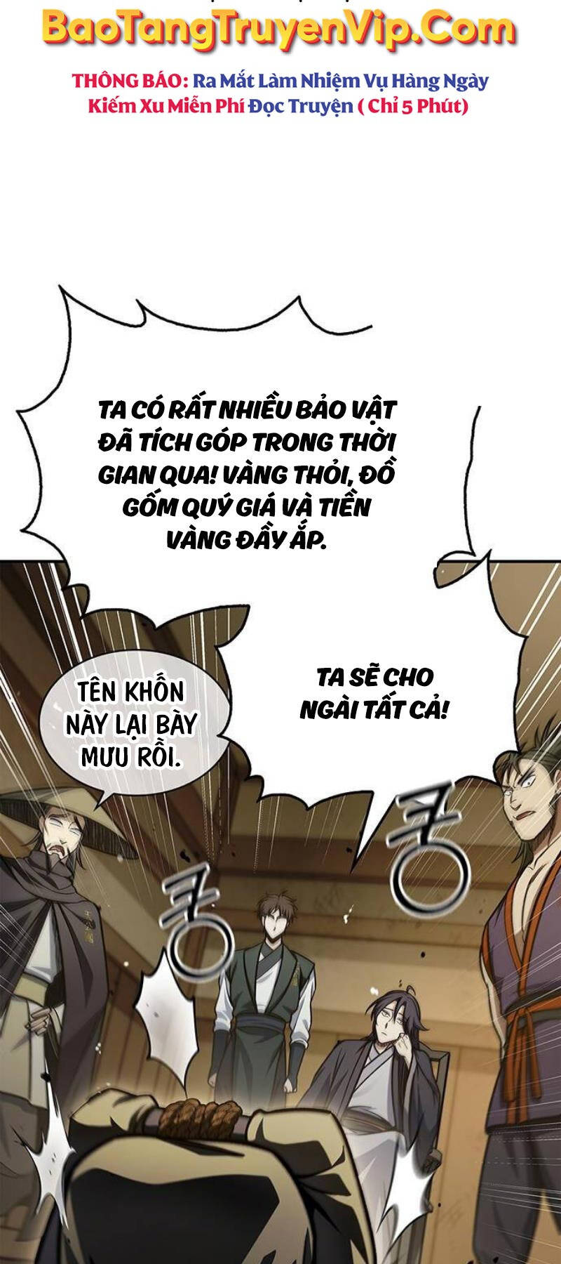Thiên Qua Thư Khố Đại Công Tử Chap 74 - Next Chap 75