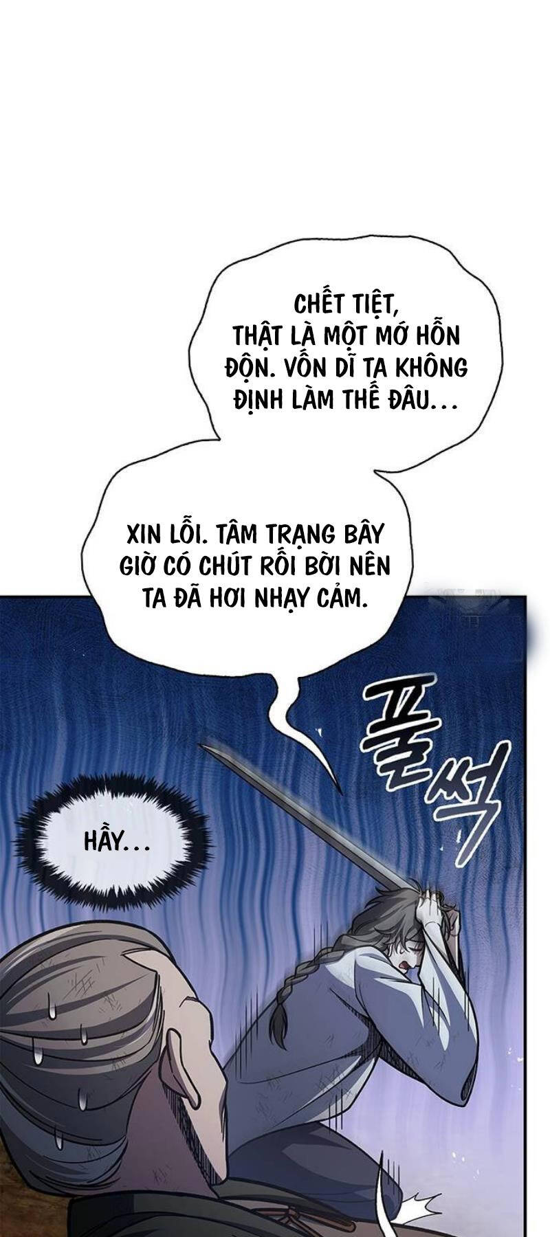Thiên Qua Thư Khố Đại Công Tử Chap 74 - Next Chap 75