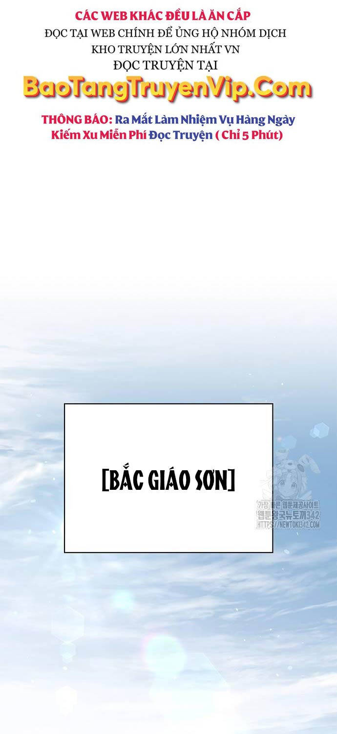 Thiên Qua Thư Khố Đại Công Tử Chap 83 - Next Chap 84