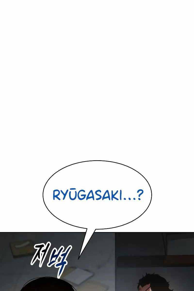 Đặc Vụ Song Sinh Chap 40 - Next Chap 41