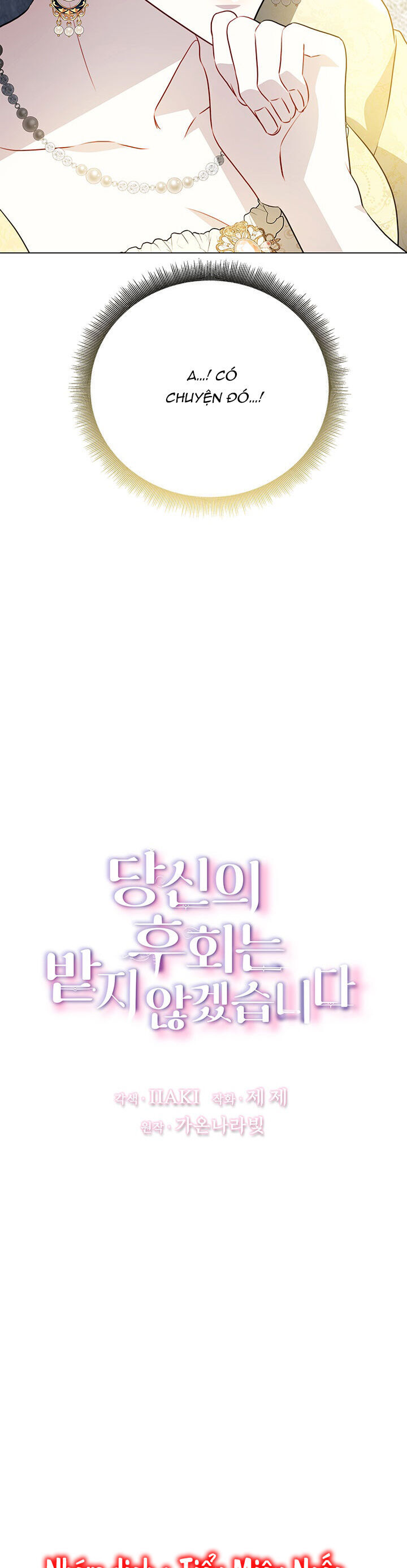 Tôi Sẽ Không Hối Tiếc Vì Anh Đâu Chap 106 - Next Chap 107