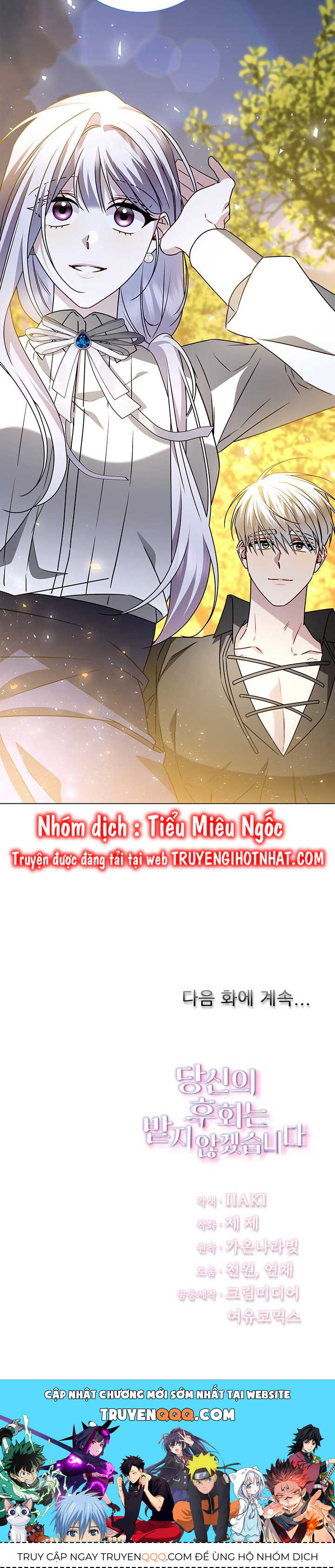 Tôi Sẽ Không Hối Tiếc Vì Anh Đâu Chap 125 - Next Chap 126