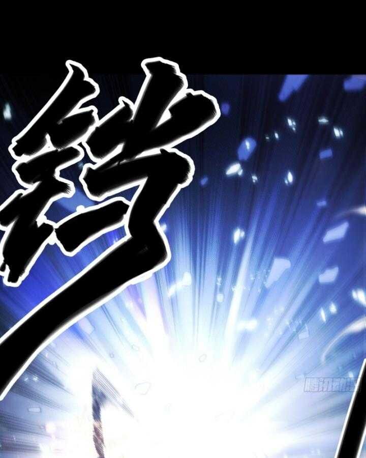 Khánh Dư Niên Chap 156 - Next Chap 157