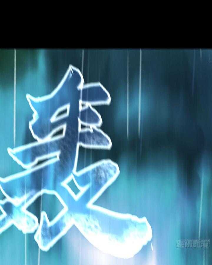 Khánh Dư Niên Chap 156 - Next Chap 157