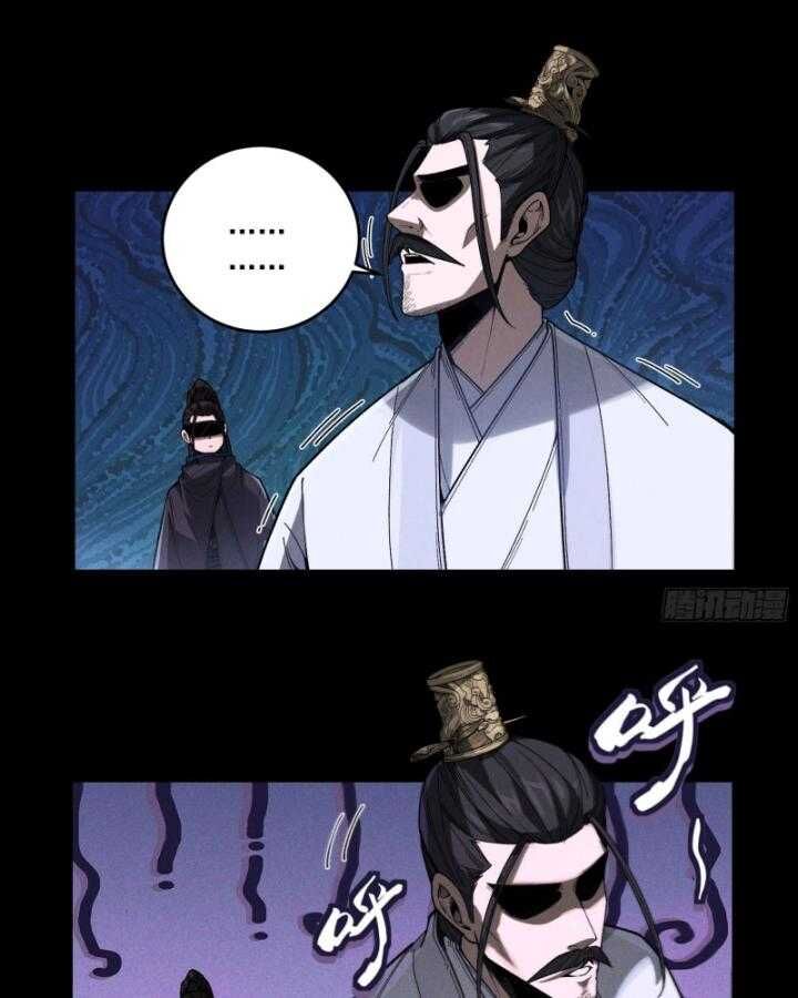 Khánh Dư Niên Chap 162 - Next Chap 163