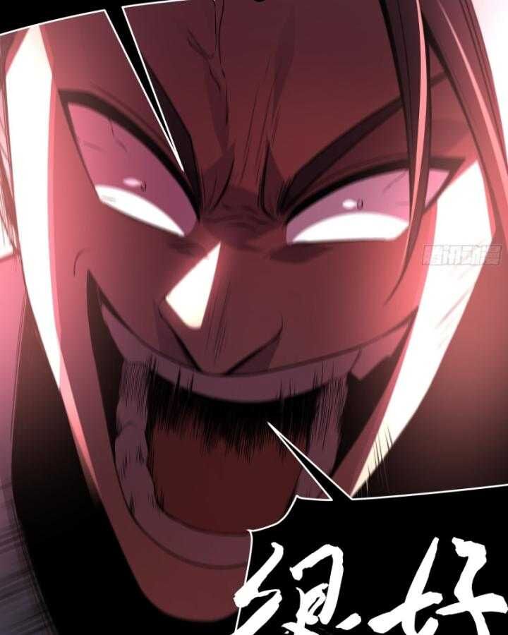 Khánh Dư Niên Chap 164 - Next Chap 165