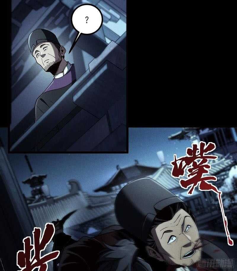 Khánh Dư Niên Chap 178 - Next Chap 179