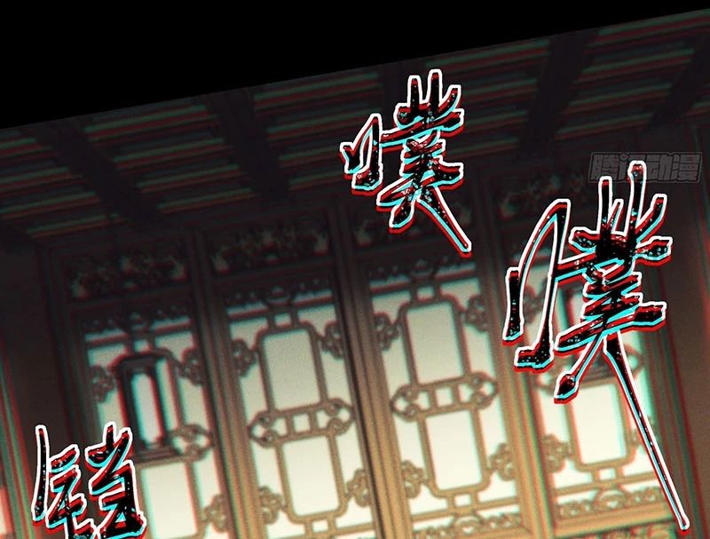 Khánh Dư Niên Chap 179 - Next Chap 180