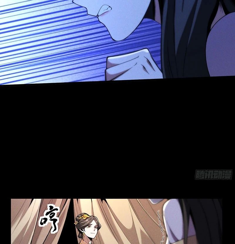 Khánh Dư Niên Chap 182 - Next Chap 183