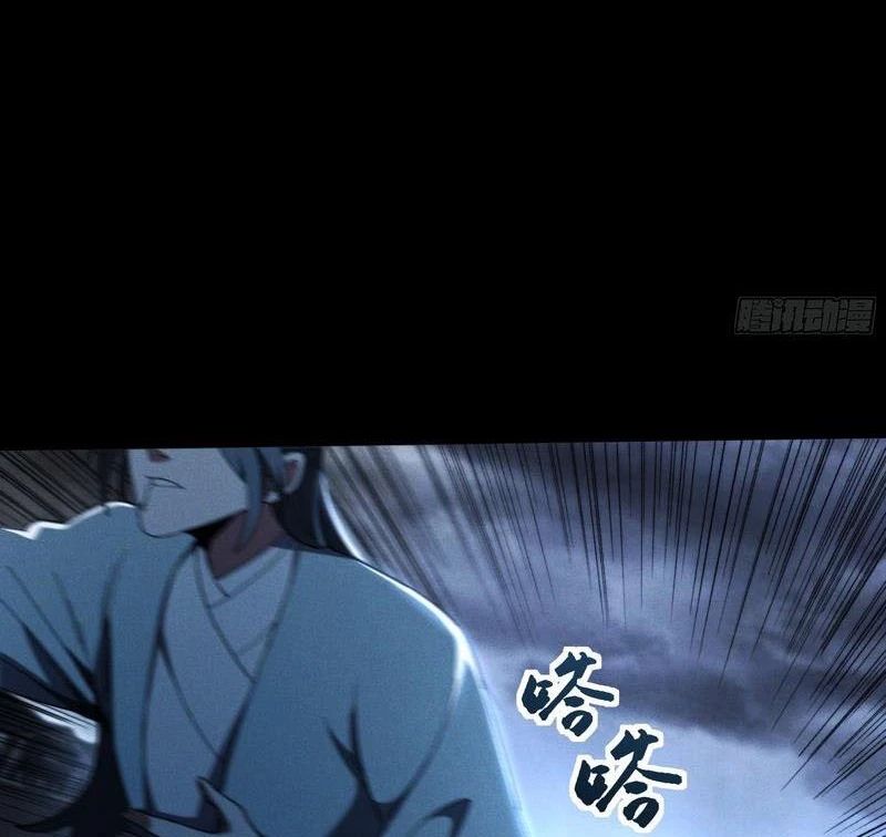 Khánh Dư Niên Chap 183 - Next Chap 184