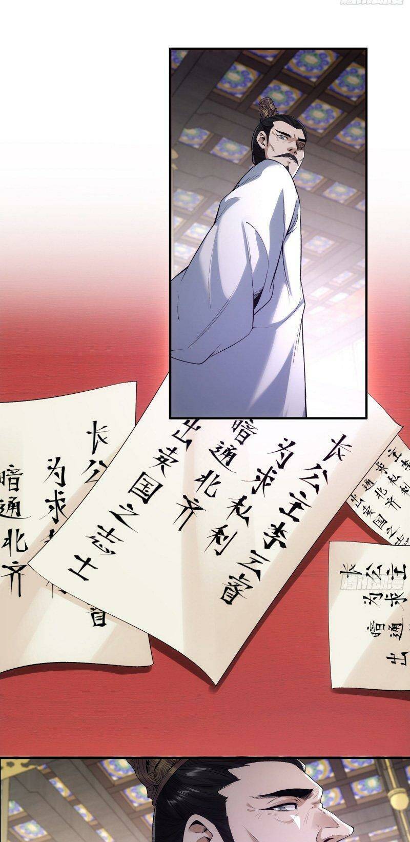 Khánh Dư Niên Chap 70 - Next Chap 71