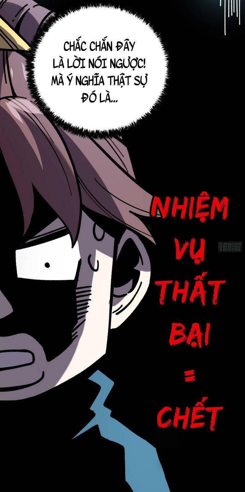 Khánh Dư Niên Chap 73 - Next Chap 74