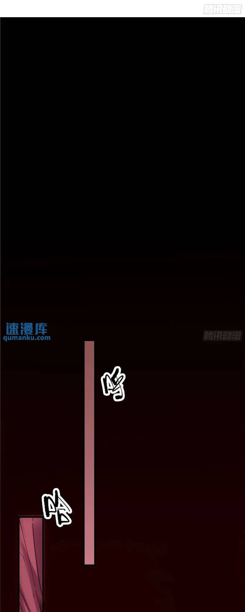 Khánh Dư Niên Chap 94 - Next Chap 95