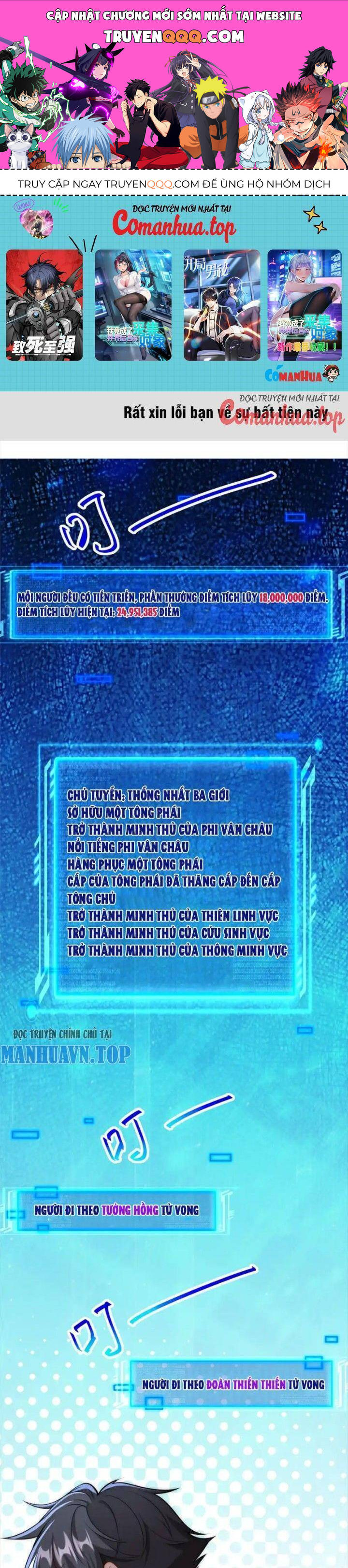 Bắt Đầu Với 100 Triệu Mạng Chap 98 - Next Chap 99