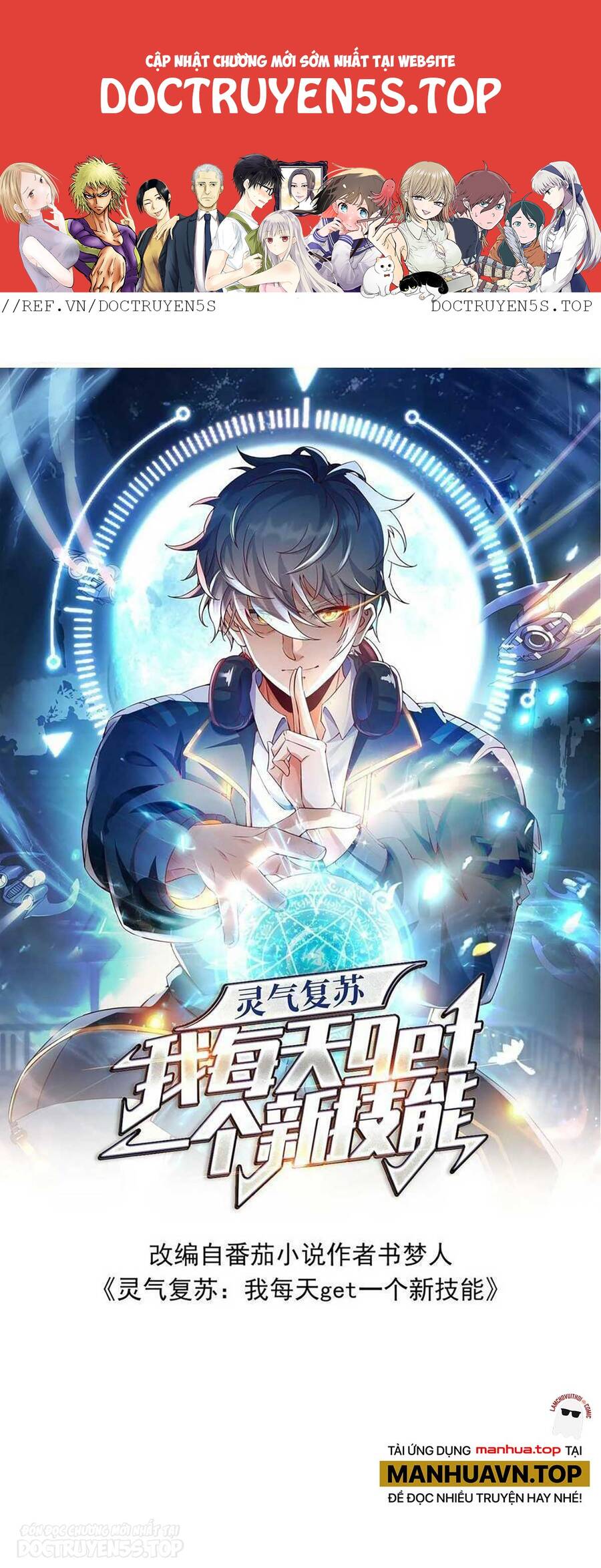 Linh Khí Khôi Phục: Ta Mỗi Ngày Thu Được Một Cái Kỹ Năng Mới Chap 125 - Next Chap 126
