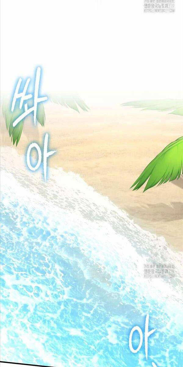 Học Viện Của Con Trai Quỷ Vương Chap 50 - Next Chap 51