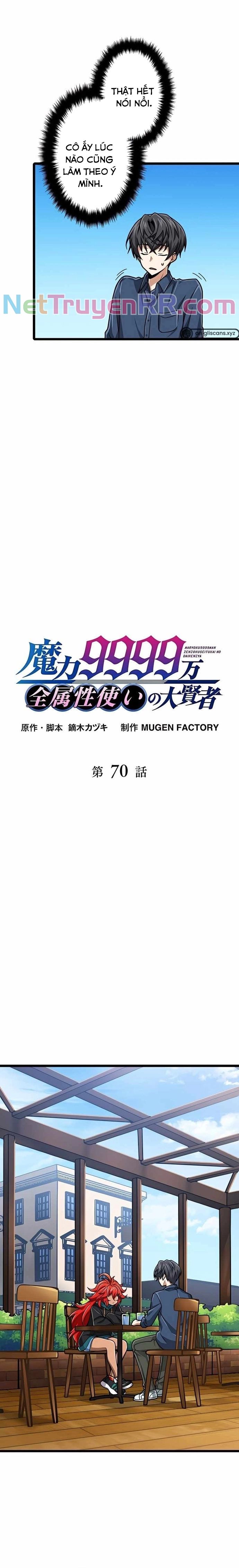 Đại Hiền Nhân Ma Thuật Cấp 99990000 Chap 70 - Next Chap 71