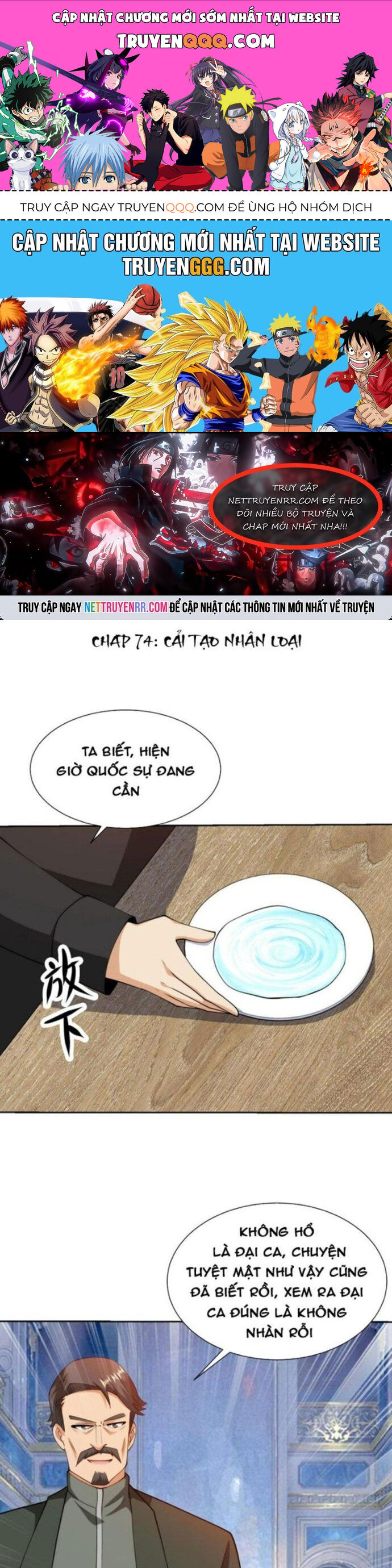 Mắt Thần Huyền Thoại Chap 74 - Next Chap 75
