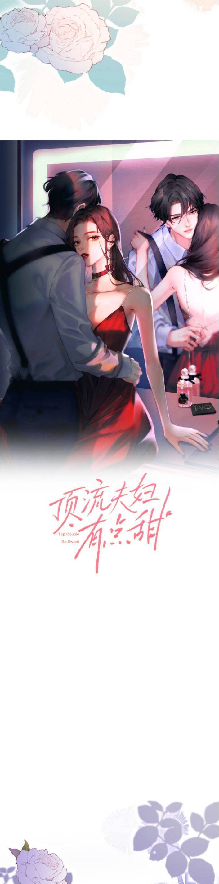 Vợ Chồng Đỉnh Lưu Có Chút Ngọt Ngào Chap 48 - Next Chap 49