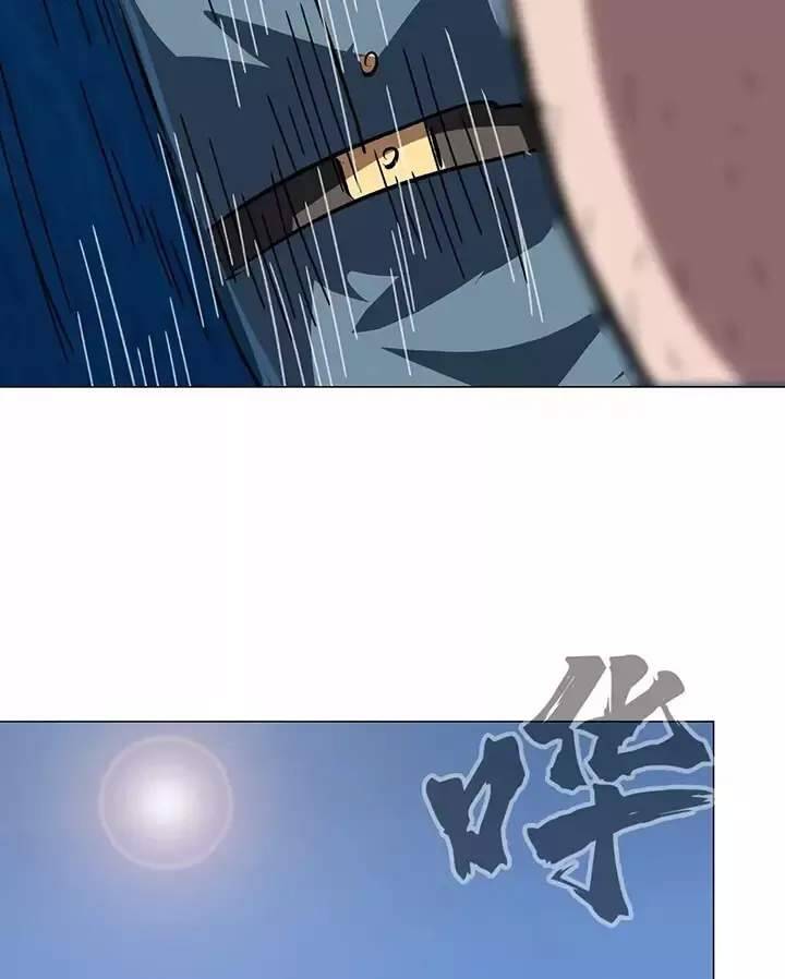 Cương Thi Tiên Sinh Chap 101 - Next Chap 102