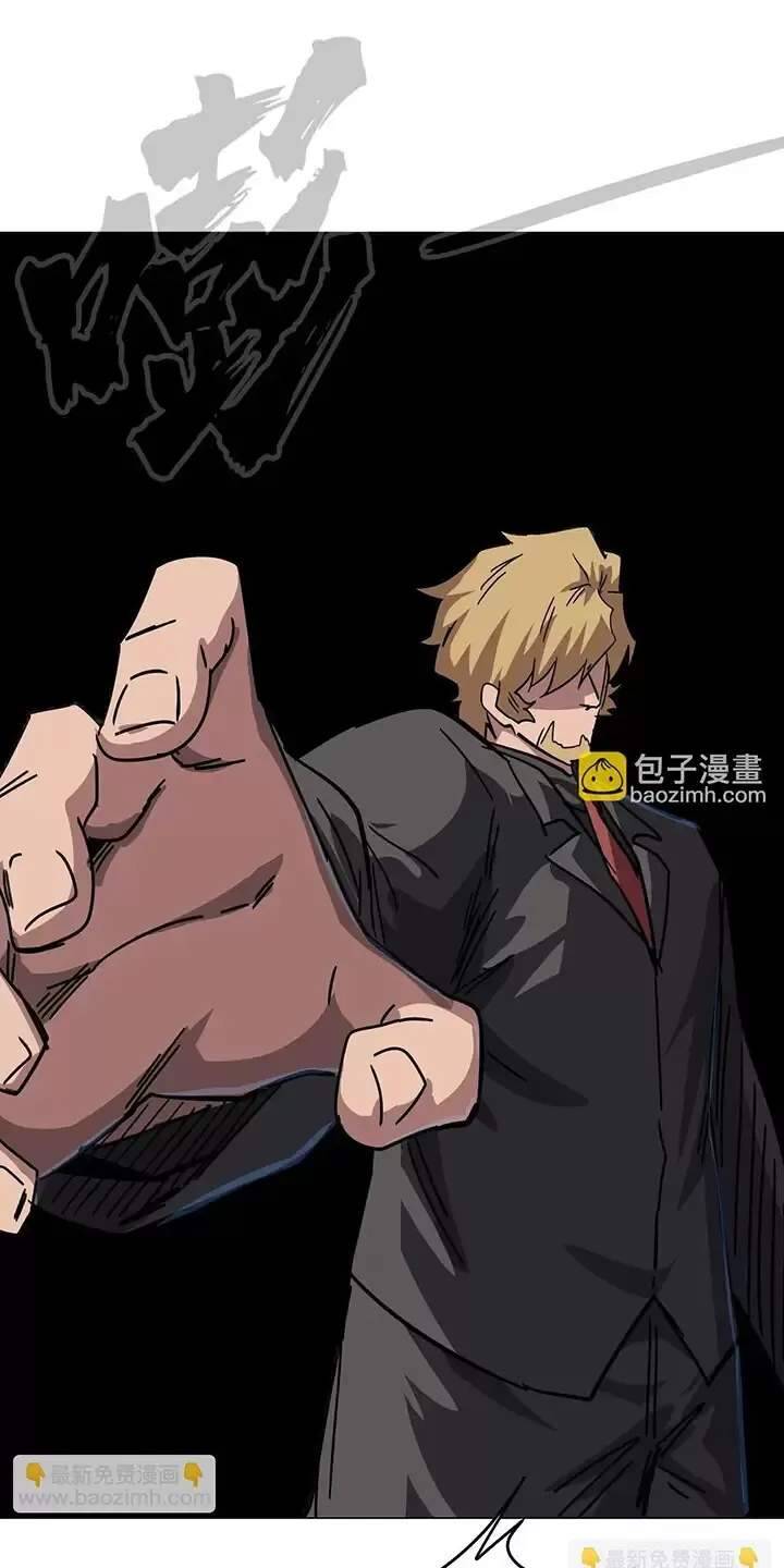 Cương Thi Tiên Sinh Chap 101 - Next Chap 102