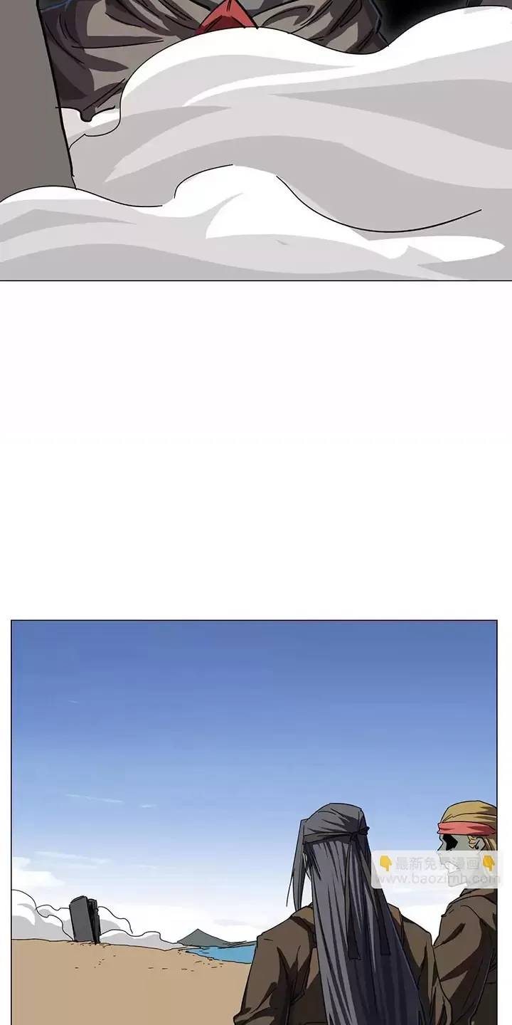 Cương Thi Tiên Sinh Chap 104 - Next Chap 105