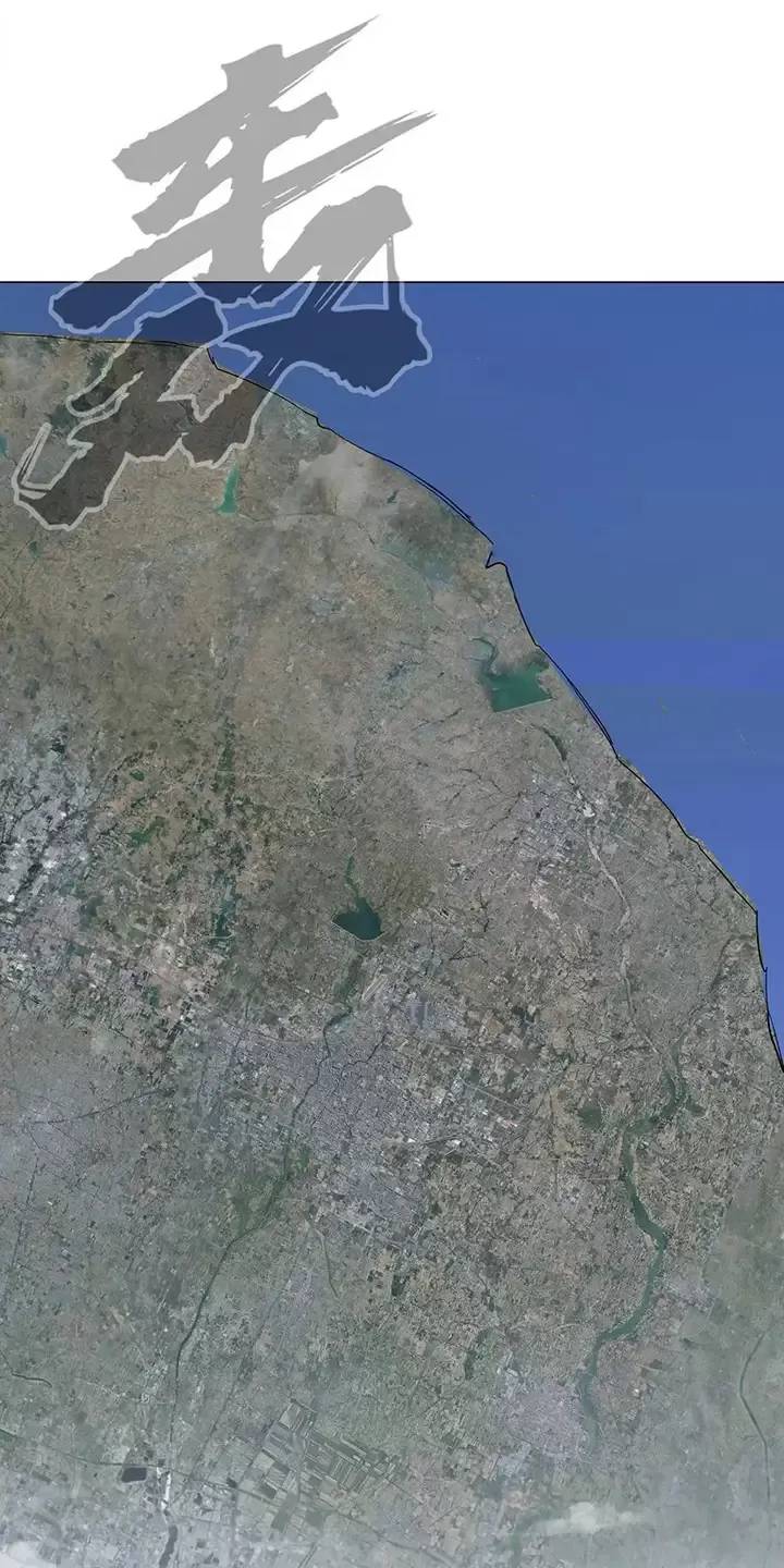 Cương Thi Tiên Sinh Chap 105 - Next Chap 106