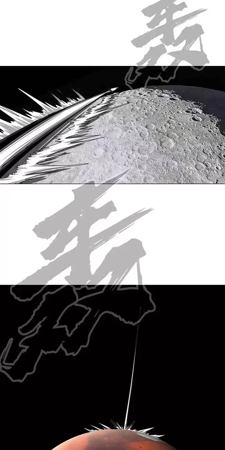 Cương Thi Tiên Sinh Chap 115 - Next Chap 116