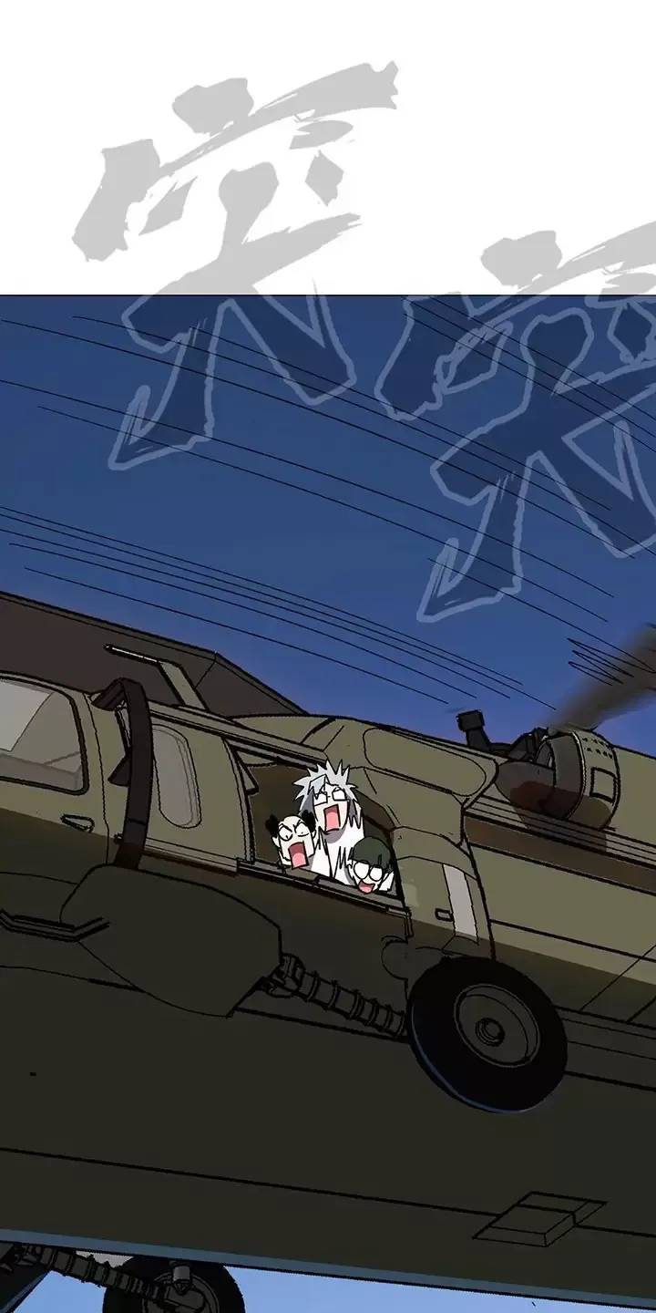 Cương Thi Tiên Sinh Chap 116 - Next Chap 117