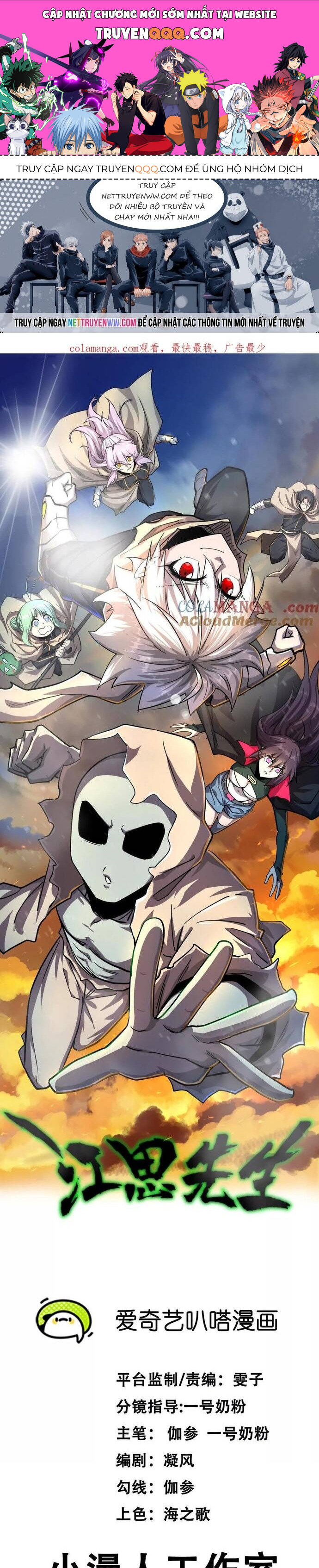 Cương Thi Tiên Sinh Chap 139 - Next Chap 140