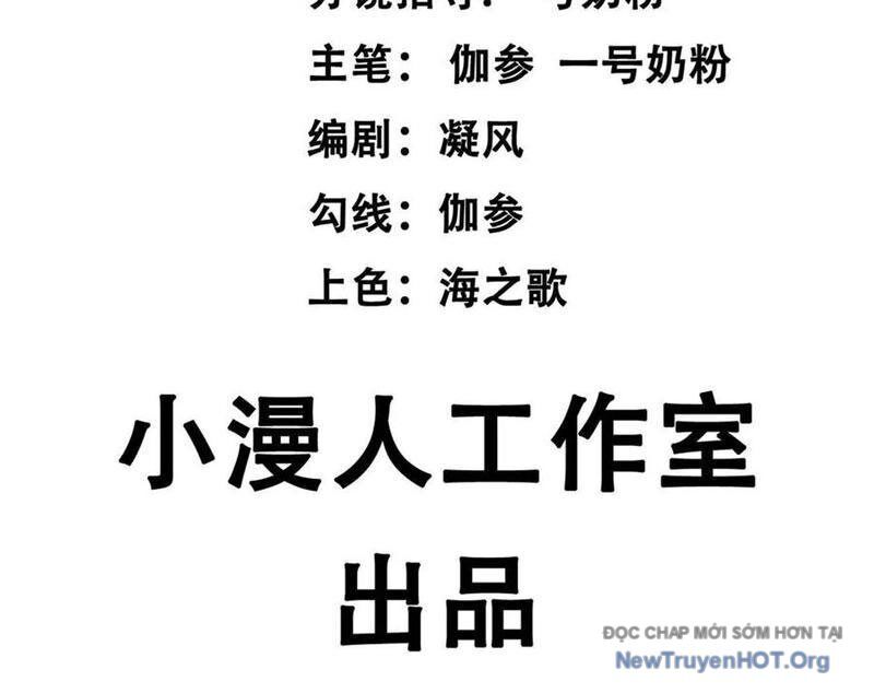 Cương Thi Tiên Sinh Chap 168 - Next Chap 169